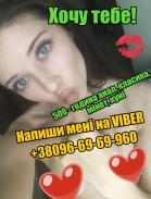 Алинка - ID:2307