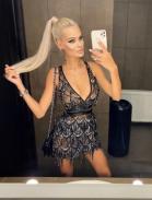 Алина ЛЮКС  - ID:3975